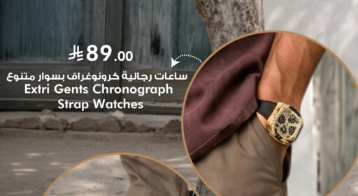 available at Nesto in KSA, Saudi Arabia, Saudi - Al-Kharj