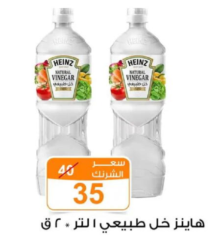 available at Gomla Market in Egypt - Cairo