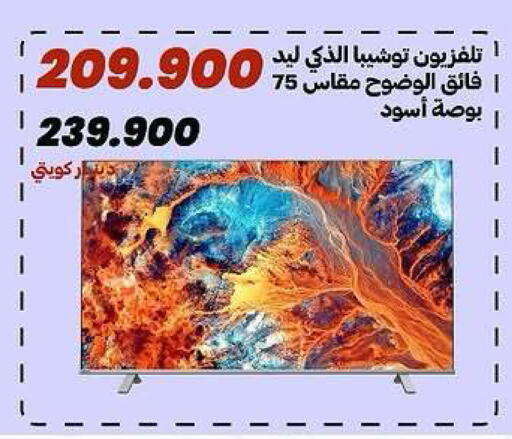 available at جمعية الدعية التعاونية in الكويت - مدينة الكويت