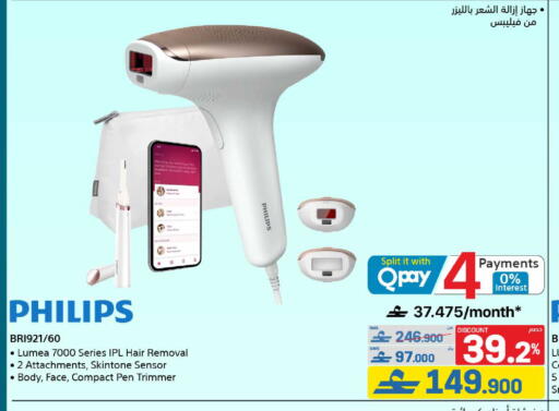 available at eXtra in Oman - Muscat
