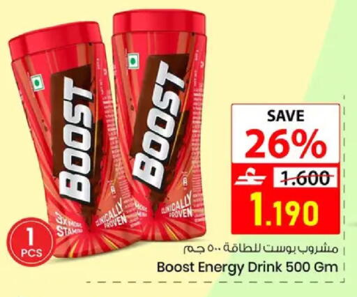 available at نور هايبرماركت in عُمان - مسقط‎
