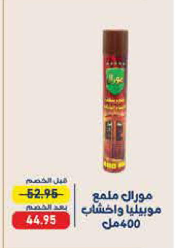 available at Exception Market in Egypt - Cairo