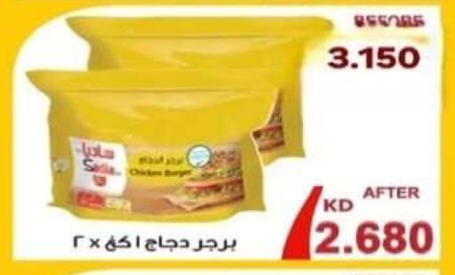 available at Al Yarmouk Cooperative Society in Kuwait - Kuwait City