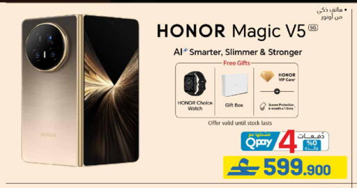 available at eXtra in Oman - Muscat
