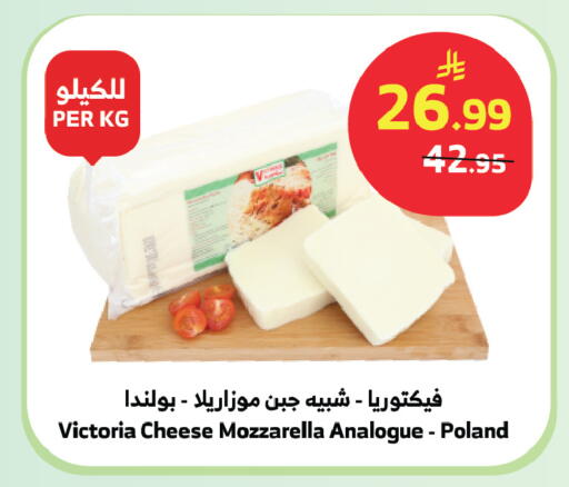 available at الراية in مملكة العربية السعودية, السعودية, سعودية - بيشة