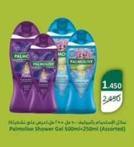 available at  جمعية مبارك الكبير والقرين التعاونية in الكويت - مدينة الكويت