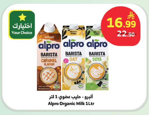 available at Al Raya in KSA, Saudi Arabia, Saudi - Jazan