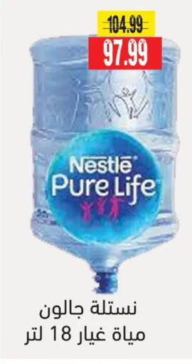available at AlSultan Hypermarket in Egypt - Cairo