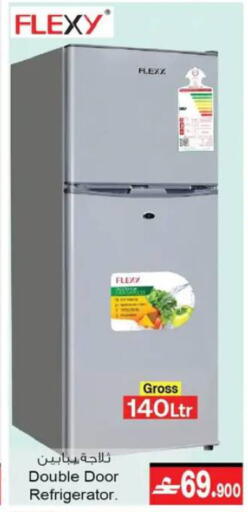 available at A & H in Oman - Muscat