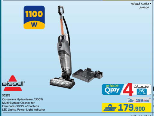 available at eXtra in Oman - Muscat
