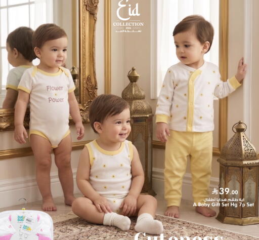 available at Nesto in KSA, Saudi Arabia, Saudi - Dammam