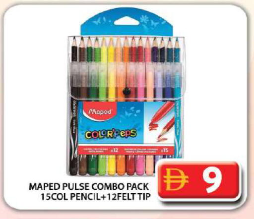 available at Grand Hyper Market in UAE - Dubai