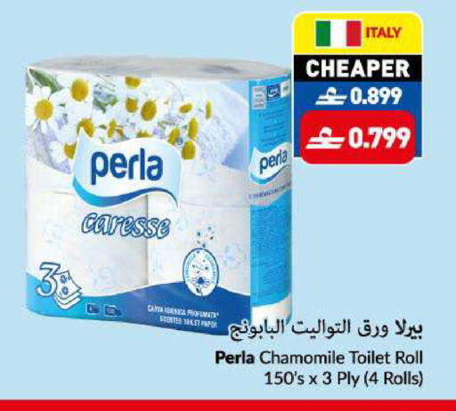 available at VIVA Supermarket in Oman - Muscat