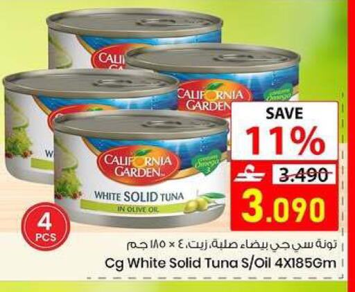 available at  Nada Happiness Trading L.L.C in Oman - Muscat