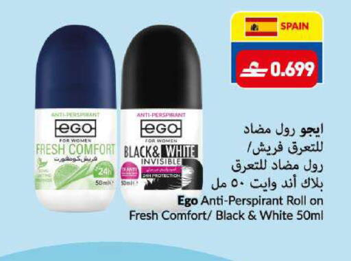 available at VIVA Supermarket in Oman - Muscat