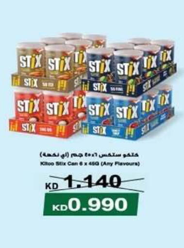 available at Al Yarmouk Cooperative Society in Kuwait - Kuwait City