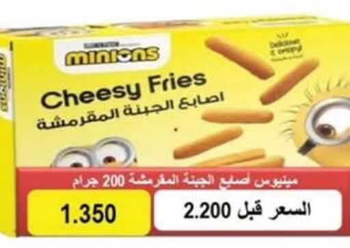available at  جمعية مبارك الكبير والقرين التعاونية in الكويت - مدينة الكويت