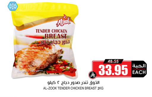 available at أسواق النخبة in مملكة العربية السعودية, السعودية, سعودية - تبوك