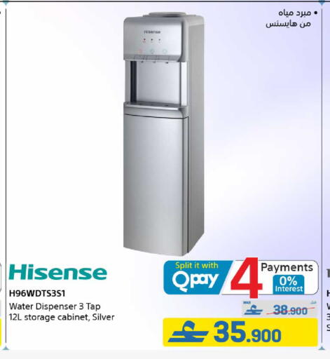 available at eXtra in Oman - Muscat