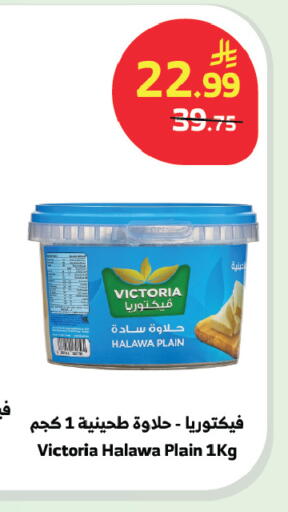 available at الراية in مملكة العربية السعودية, السعودية, سعودية - بيشة