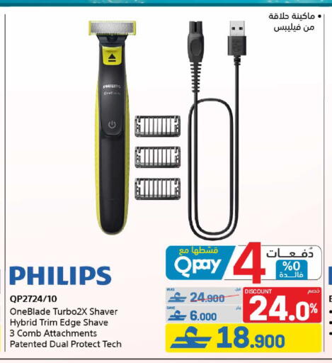 available at eXtra in Oman - Muscat
