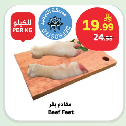 available at الراية in مملكة العربية السعودية, السعودية, سعودية - جدة