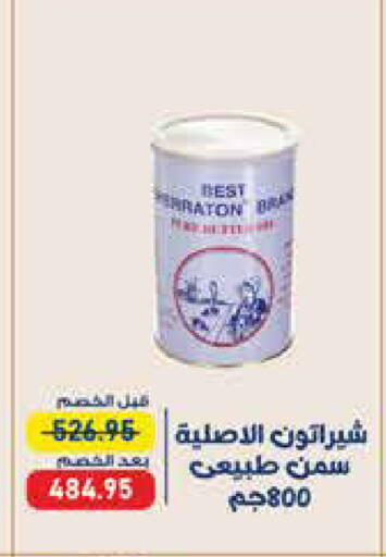 available at اكسبشن ماركت in Egypt - القاهرة
