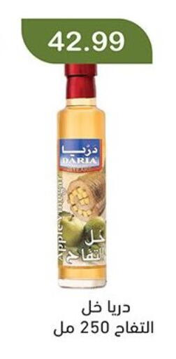 available at Green Hypermarket in Egypt - Cairo
