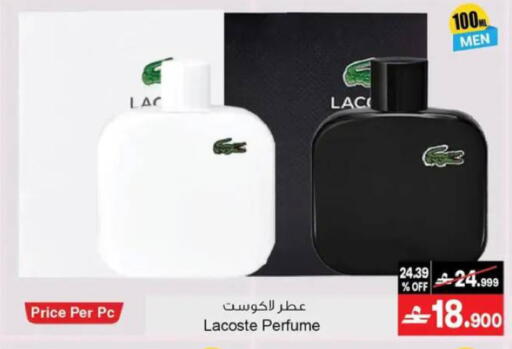 available at A & H in Oman - Muscat