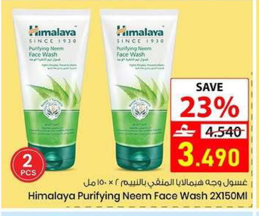 available at  Nada Happiness Trading L.L.C in Oman - Muscat