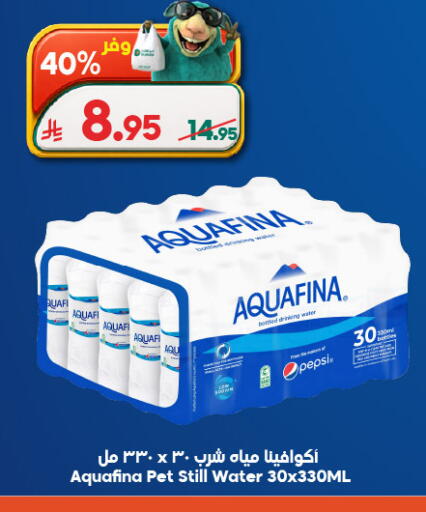 available at Dukan in KSA, Saudi Arabia, Saudi - Medina