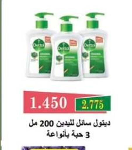 available at  جمعية مبارك الكبير والقرين التعاونية in الكويت - مدينة الكويت