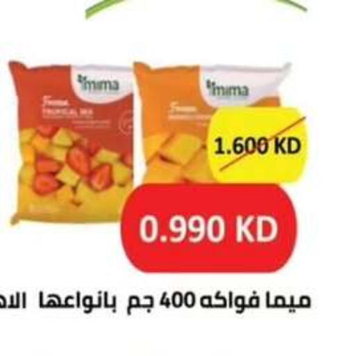available at  جمعية مبارك الكبير والقرين التعاونية in الكويت - مدينة الكويت