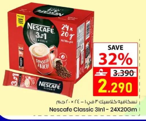 available at Noor Hypermarket in Oman - Muscat