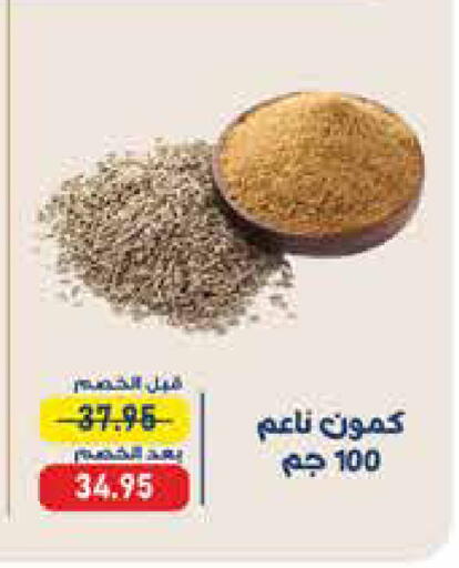 available at Exception Market in Egypt - Cairo
