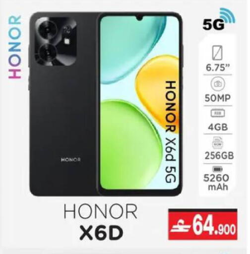 available at A & H in Oman - Muscat
