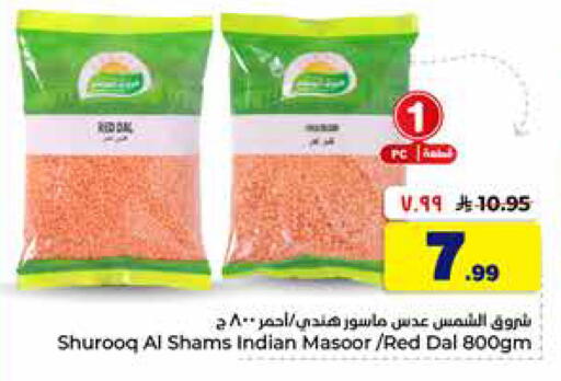 available at هايبر الوفاء in مملكة العربية السعودية, السعودية, سعودية - الطائف