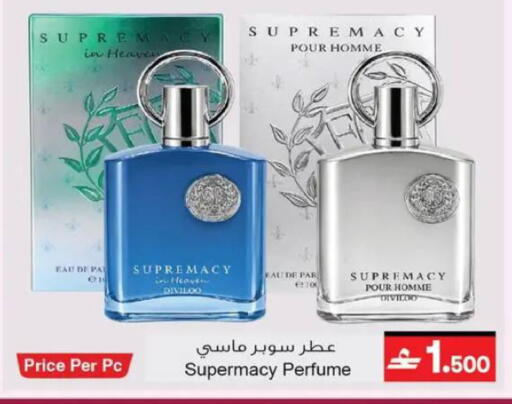 available at A & H in Oman - Muscat