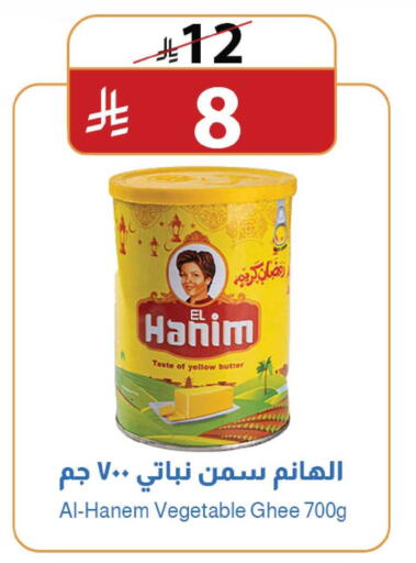available at متاجر أبياتي in مملكة العربية السعودية, السعودية, سعودية - تبوك
