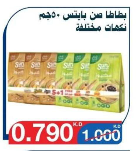 available at Al Yarmouk Cooperative Society in Kuwait - Kuwait City