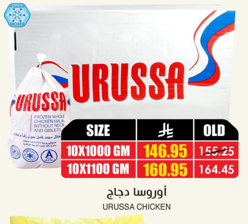 available at أسواق النخبة in مملكة العربية السعودية, السعودية, سعودية - حفر الباطن