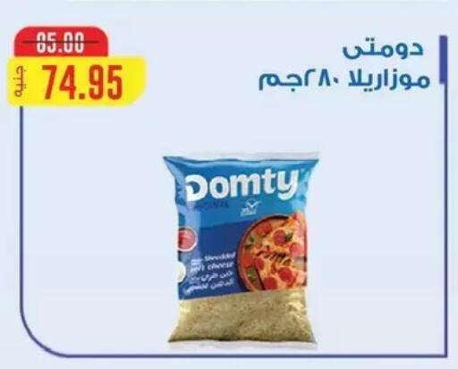 available at Aldoha Market in Egypt - Cairo