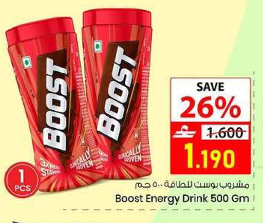 available at  Nada Happiness Trading L.L.C in Oman - Muscat