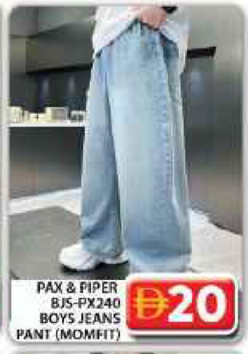 available at Grand Hyper Market in UAE - Dubai