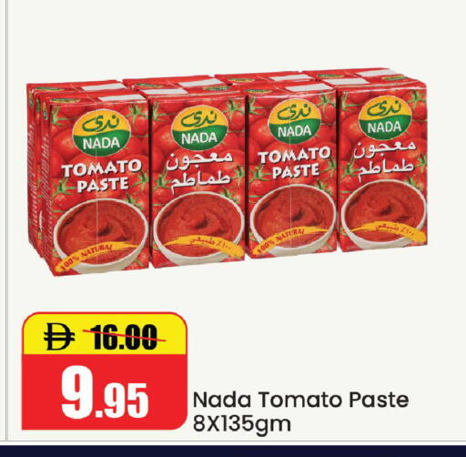 Tomato available at الأسواق هايبرماركت in الإمارات العربية المتحدة , الامارات - رَأْس ٱلْخَيْمَة
