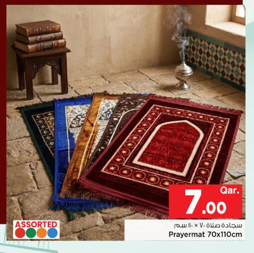 available at مارك & سيف in قطر - الشمال