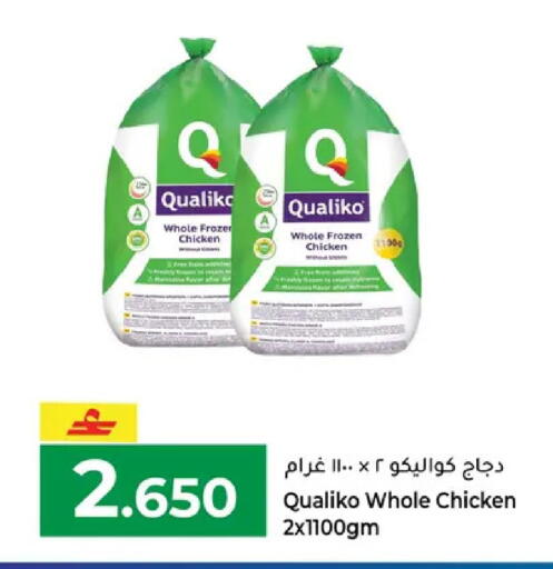 available at مكة هايبر ماركت in عُمان - مسقط‎