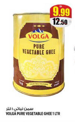 available at Hashim Hypermarket in UAE - Sharjah / Ajman