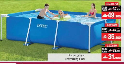available at A & H in Oman - Muscat
