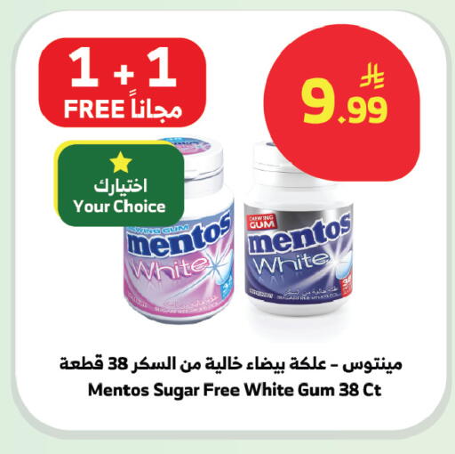 available at الراية in مملكة العربية السعودية, السعودية, سعودية - بيشة